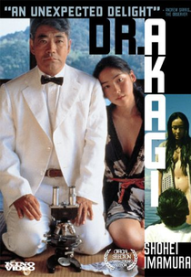 Dr. Akagi (Kanzo Sensei)