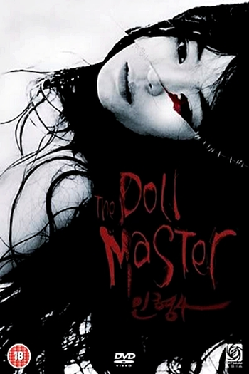  de Filme The Doll Master (2004)