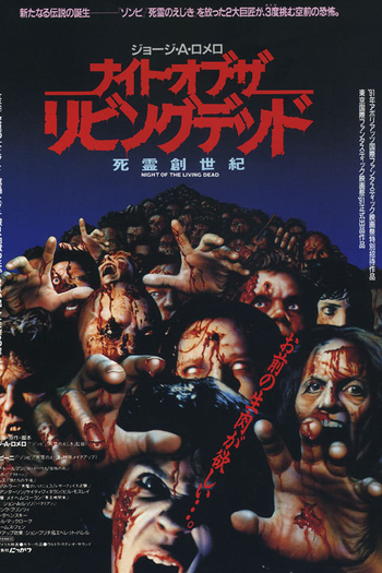  de Filme A Noite dos Mortos-Vivos (1990)