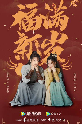  de Série Heroes (2022)