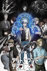 Dead Mount Death Play: Part 1 (デッドマウント・デスプレイ)