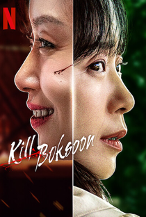 Kill Boksoon - Poster / Capa / Cartaz - Oficial 11