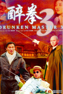 Drunken Master III - Poster / Capa / Cartaz - Oficial 3