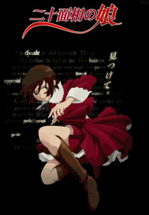 Nijuu Mensou no Musume (二十面相の娘)