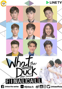 What the Duck: Final Call (What the Duck: Final Call)