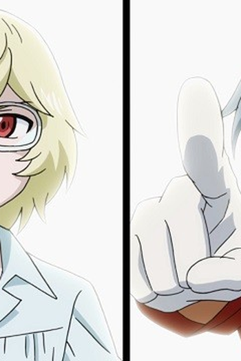 Poster de Episódio 孤高のセツリ (2021)