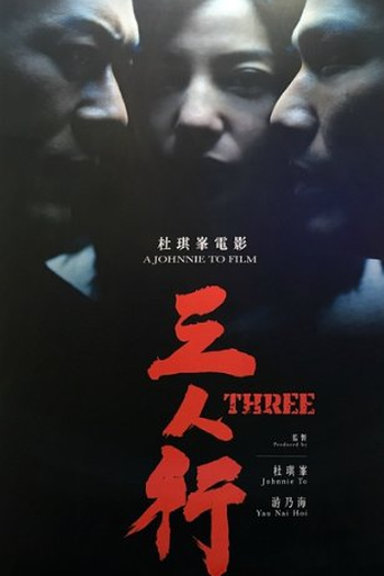  de Filme Infiltrado (2016)