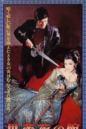  de Filme Black Rose Mansion (1969)