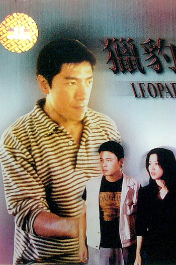  de Filme Leopard Hunting (1998)