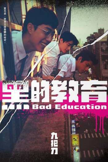  de Filme Nossos Segredos (2022)