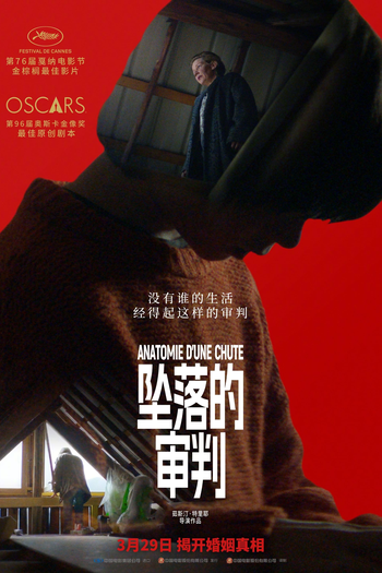  de Filme Anatomia de uma Queda (2023)