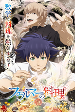 Fermat no Ryouri (フェルマーの料理)