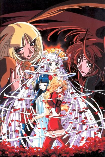  de Série Shamanic Princess (1996)