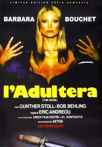 The Hook (Το αγκίστρι)