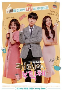 Coffee, Please (Coffee, Please)