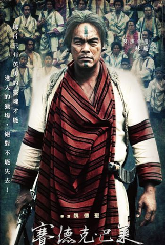 Dachada jinsiy aloqa