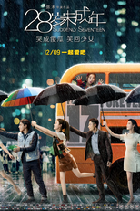 Suddenly Seventeen (28岁未成年)