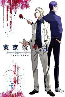 Tokyo Ghoul (2ª Temporada) - Poster / Capa / Cartaz - Oficial 3