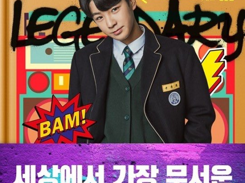 Foto 1 de Never Give Up