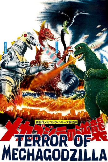  de Filme O Terror do MechaGodzilla (1975)