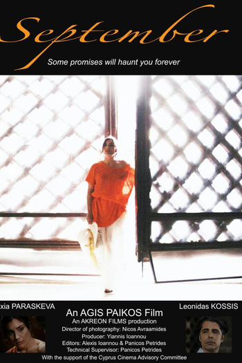 Poster de Curta September (2011)