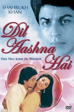 Dil Aashna Hai (Dil Aashna Hai)