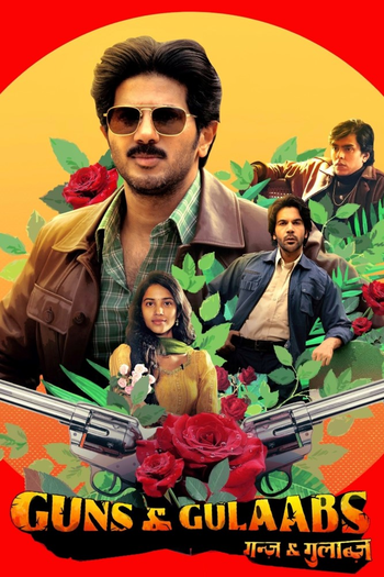 Poster de Franquia गन्ज़ एंड गुलाब्ज़ (2023)
