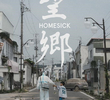 Homesick