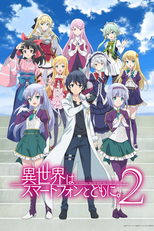 Isekai wa Smartphone to Tomo ni. (2ª Temporada) (異世界はスマートフォンとともに。)