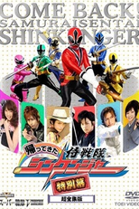 Shinkenger, O Retorno (Samurai Sentai Shinkenjā: Tokubetsu Maku)
