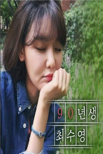 Born 1990 Choi Sooyoung - Poster / Capa / Cartaz - Oficial 1