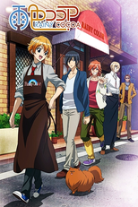 Ame-iro Cocoa (1ª Temporada) (雨色ココア)