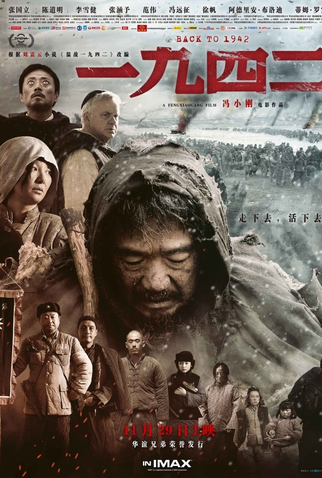 Poster 8 de Filme De Volta a 1942 (2012)