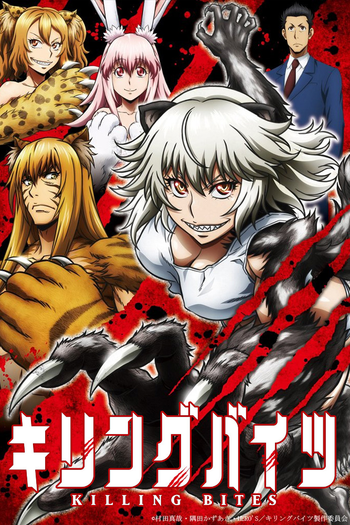 Poster de Franquia キリングバイツ (2018)