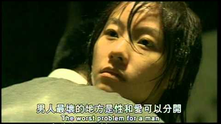 Trailer: IN LOVE WITH THE DEAD (2007) Trailer