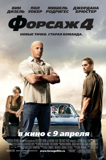  de Filme Velozes e Furiosos 4 (2009)