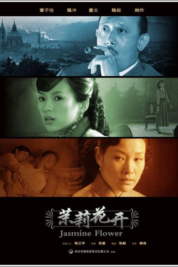 de Filme Três Gerações, Um Destino (2004)