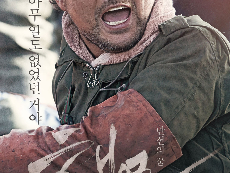 Foto 1 de Névoa do Mar