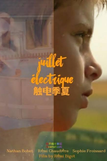  de Curta Electric July (2014)