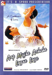 Aap Mujhe Achche Lagne Lage (Aap Mujhe Achche Lagne Lage)