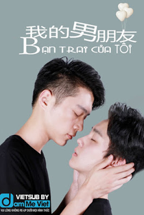 My Boyfriend - Poster / Capa / Cartaz - Oficial 1