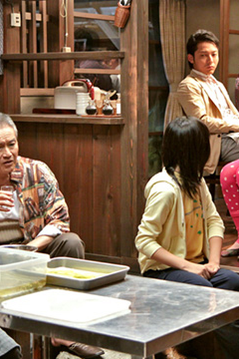 Poster de Episódio （２７）「お母ちゃんの味」 (2010)