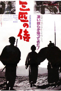 Três Samurais Fora da Lei - Poster / Capa / Cartaz - Oficial 2