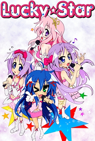 Poster 9 de Série Lucky Star (2007)