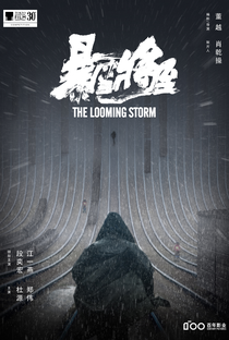The Looming Storm - Poster / Capa / Cartaz - Oficial 2
