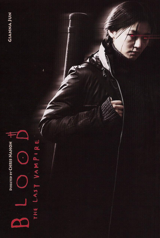 Poster 9 de Filme Caçadores de Vampiros (2009)