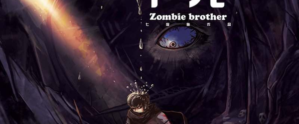 Channing Tatum Vai Produzir Filme de Zumbi ‘Zombie Brother’