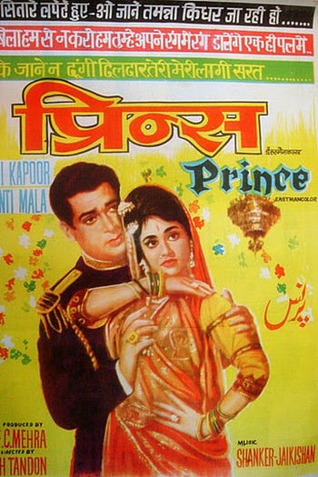 Poster de Filme Prince (1969)