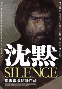 Silêncio (Chinmoku)