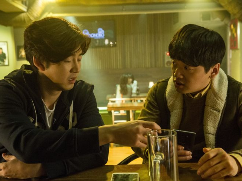 Foto 2 de Love Guide For Dumpees